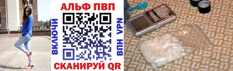 наркошоп  Юрюзань  Alpha-PVP VHQ 