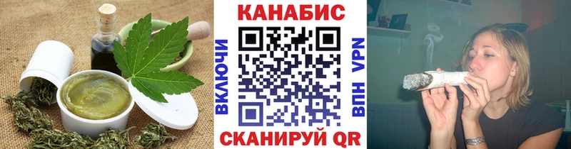 Canna-Cookies марихуана  KRAKEN онион  Юрюзань 