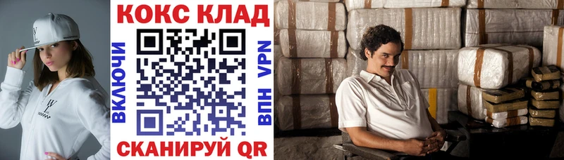 COCAIN Columbia Юрюзань