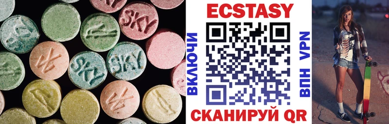 ЭКСТАЗИ таблы  Юрюзань 