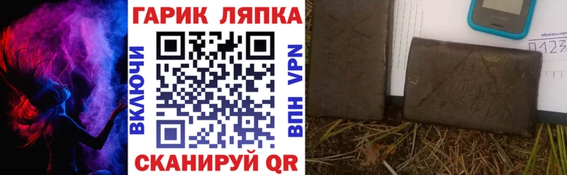 Гашиш гарик Юрюзань