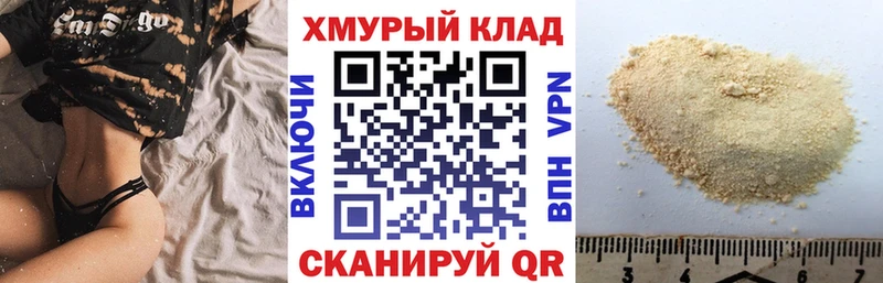 ГЕРОИН Heroin  Юрюзань 