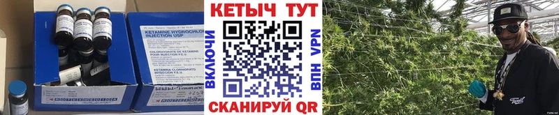 Кетамин ketamine  Юрюзань 