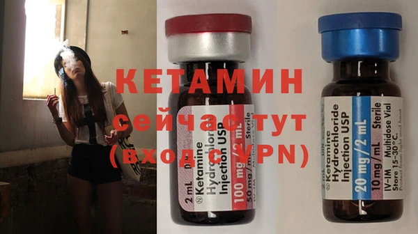 стафф Майский