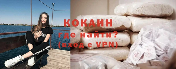 прущий лед Магас