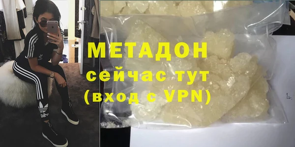 стафф Майский