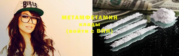 стафф Майский