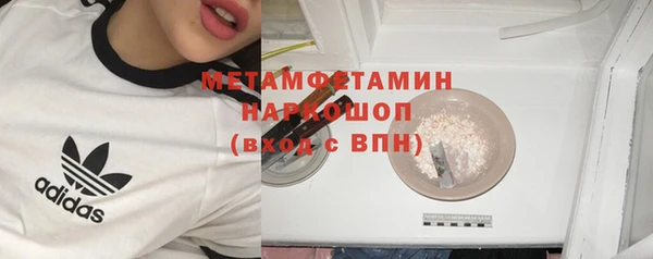 стафф Майский