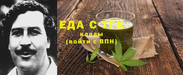 стафф Майский