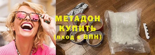 стафф Майский