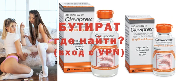 стафф Майский