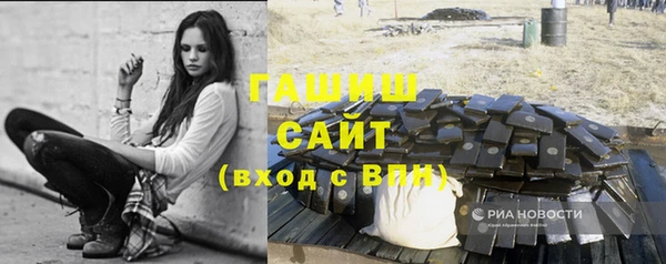 стафф Майский