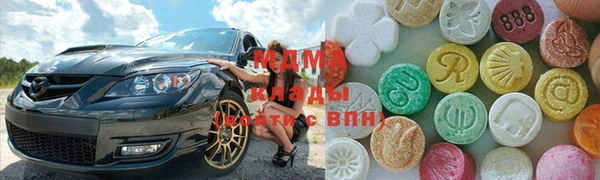 стафф Майский