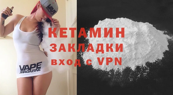 стафф Майский