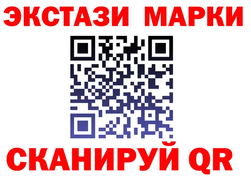 Как найти закладки? площадка формула Юрюзань