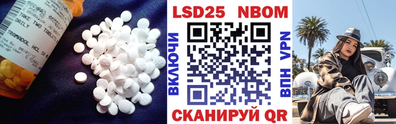 Лсд 25 экстази кислота  закладки  Юрюзань 