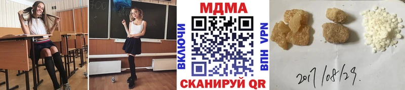МДМА Molly  Юрюзань 