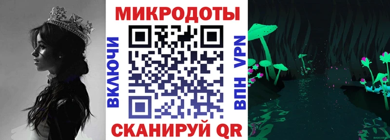Псилоцибиновые грибы GOLDEN TEACHER  Юрюзань 